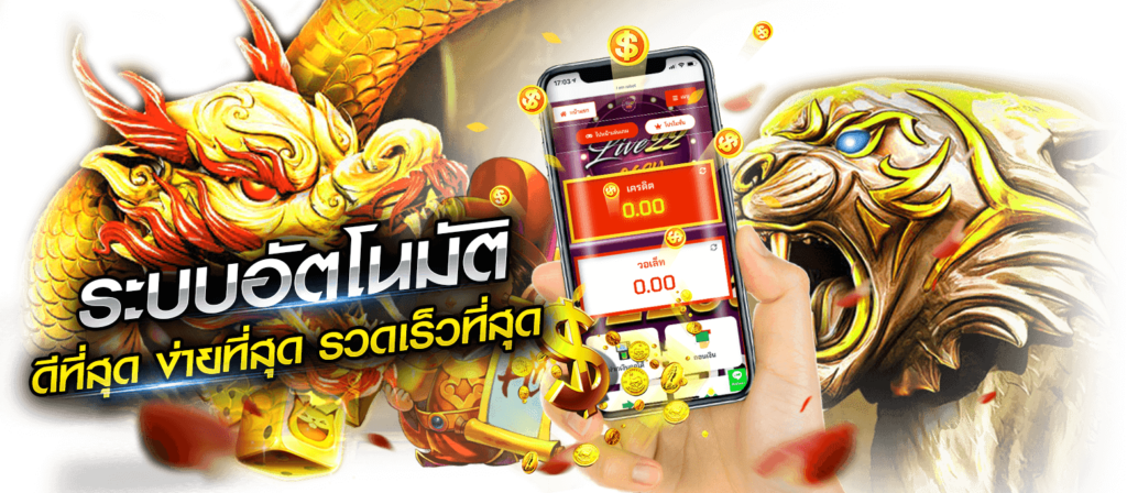 UFA88MOOD เดิมพันสุดมูด สนุกทุกการเดิมพัน ครบจบในที่เดียว